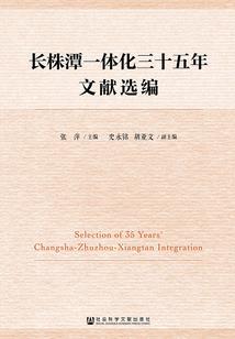 美女在都市