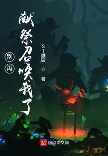 重生之苗疆少年
