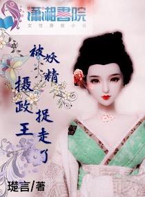 武神养老院