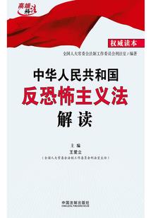凤舞狂沙