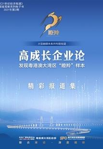 医生，你把我治弯了