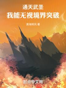 剑皇圣道