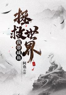 羁绊之力