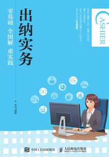 苏江玥