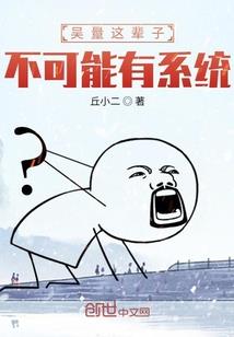 独傲灭神
