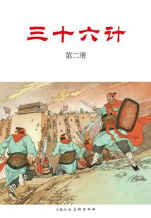 茶素市的野望