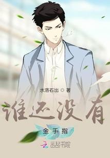 三国大转盘
