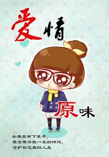 状元英雄传