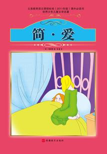 米瑞斯之光暗归来
