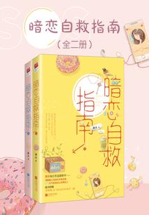 修仙：我娶妻就变强