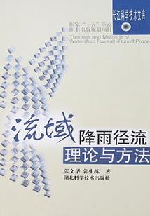 重生豪门宠婚：枭宠不乖娇妻 第二册
