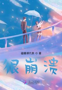黄梅时节家家雨