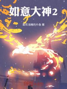 爱 殇