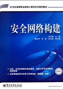 白日梦：追光