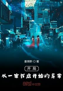 三界圣子