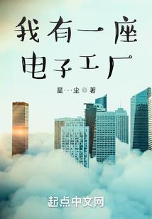 天使降恋