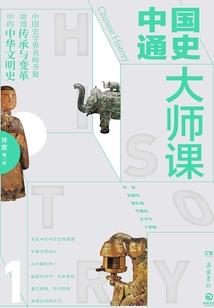 恶魔首席，别爱我