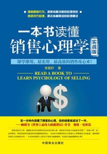 这个将军不骑马