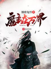 帝尊凌尘