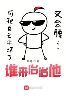 腹黑竹马猎爱记