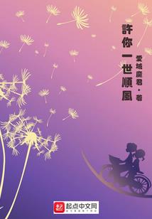 绝断