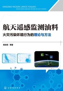 仙道齐贤