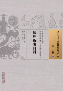 九仙云绝