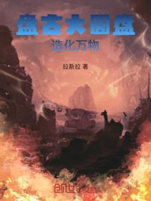 都市之神魔战队