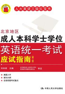 谪仙王爷毒仙妃