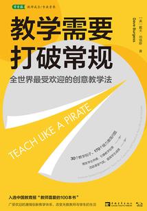 源淬神路