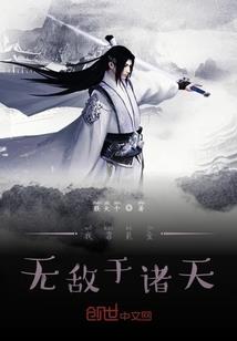 校园生活萌萌哒