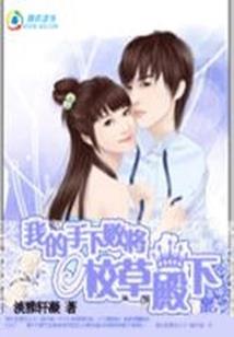 红尘一梦惊鸿起