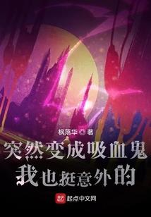 凰女仙行