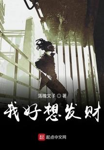 某科学的冰晶若雪