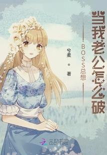 大约黄昏后