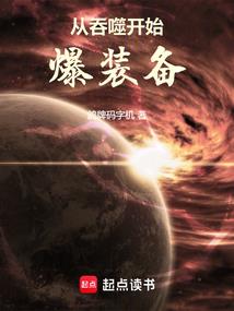 创世纪——枪神传