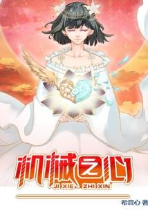 铁扇武神