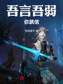 风起云涌：绝世无双