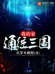 斗罗：成为开拓者