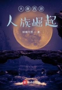 红梅仙子