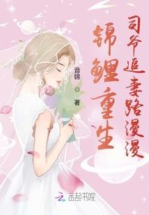 天外游仙