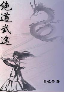 迷失新世界