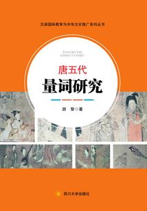 荏苒半生路