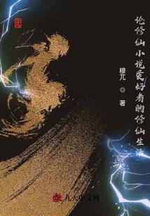 荒芜宇宙