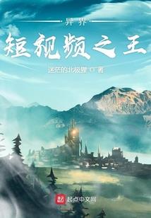 30CM身高差