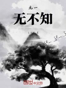 墨神魔雪