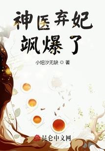 无限轮回