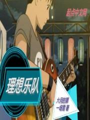 纤择