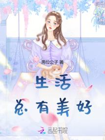 末日后的生物文明
