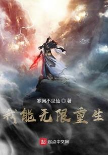 或许我会死
